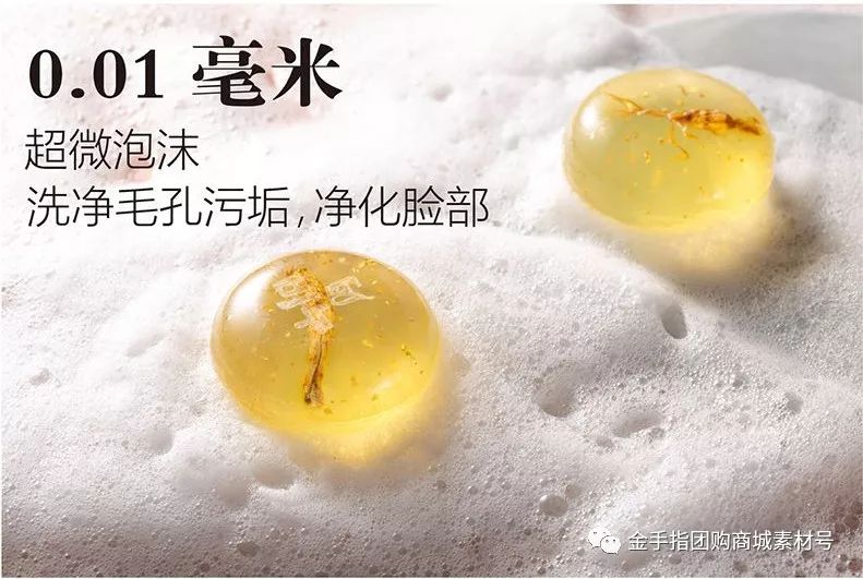 金手指线上团购,金手指团购套装