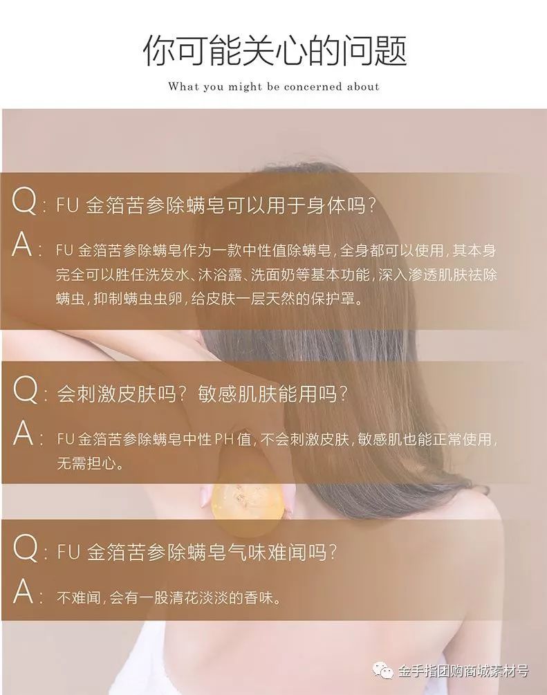 金手指团购券,金手指线上团购