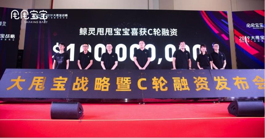 鲸灵集团估值,鲸灵集团总部项目