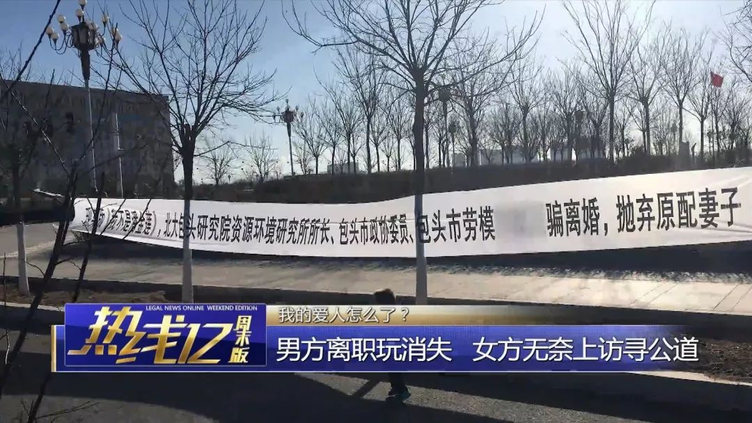 现实版我不是潘金莲后续,我不是潘金莲扮演者