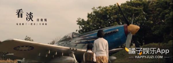 深夜食堂梁家辉版彭于晏视频,深夜食堂梁家辉彭于晏