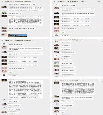 有人损失160万！进这种群的注意，里面全是*子骗**