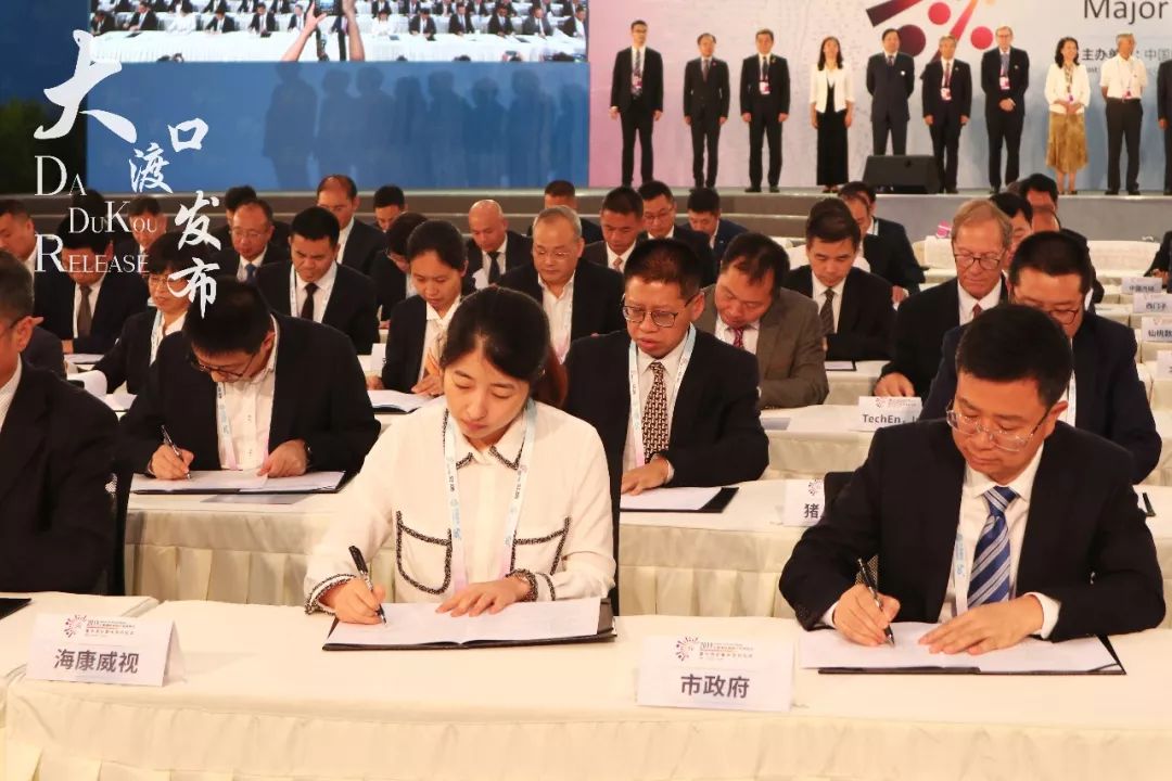 海康威视智慧产业园,海康威视重庆大渡口建桥工业c区