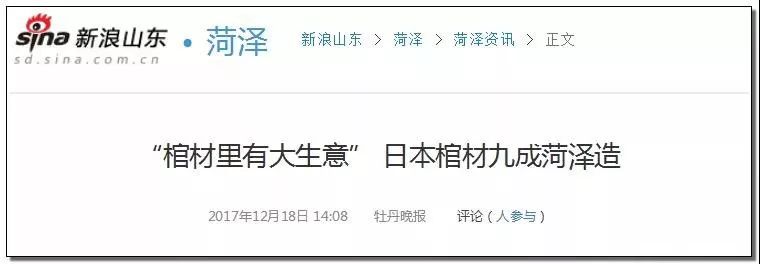 小众化产品可以牛到这个程度？中国超猛小镇横扫全世界