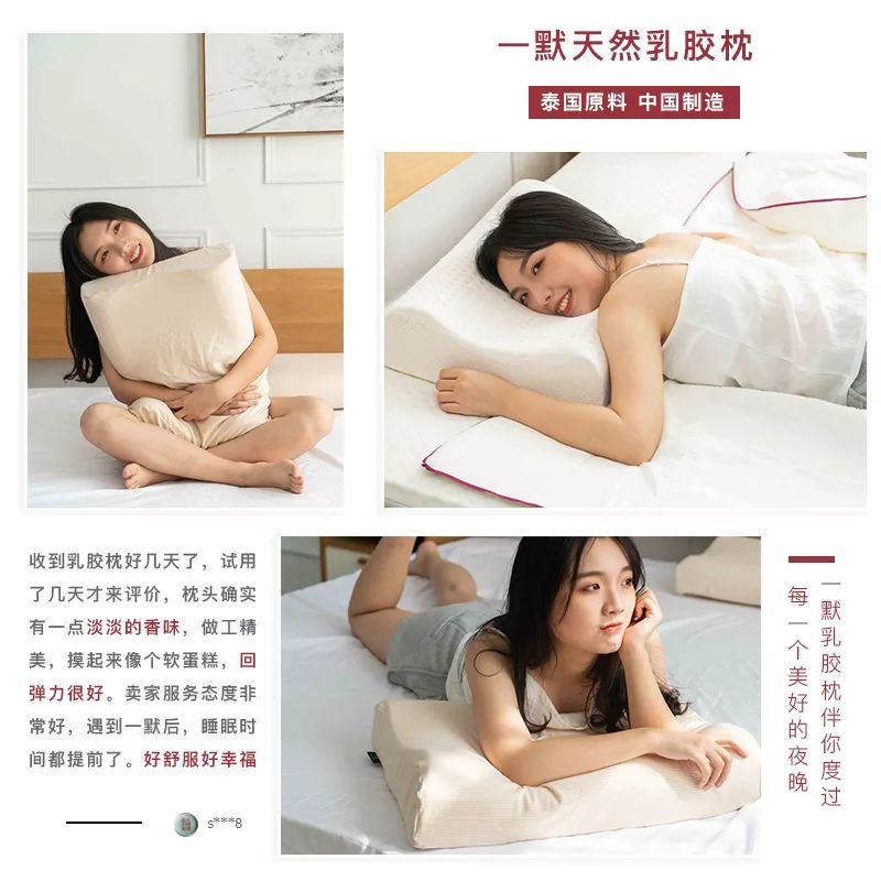 睡眠乳胶枕推荐,给大家推荐一款乳胶枕