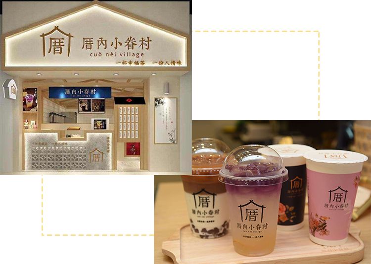 80元一杯奶茶,奈雪30元一杯奶茶