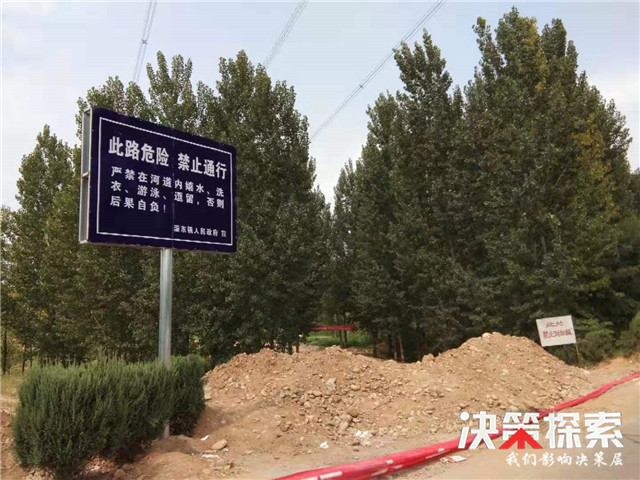 派出所查控清除隐患工作,公安局集中清查消隐患