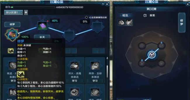 天刀攻略2019,天刀攻略