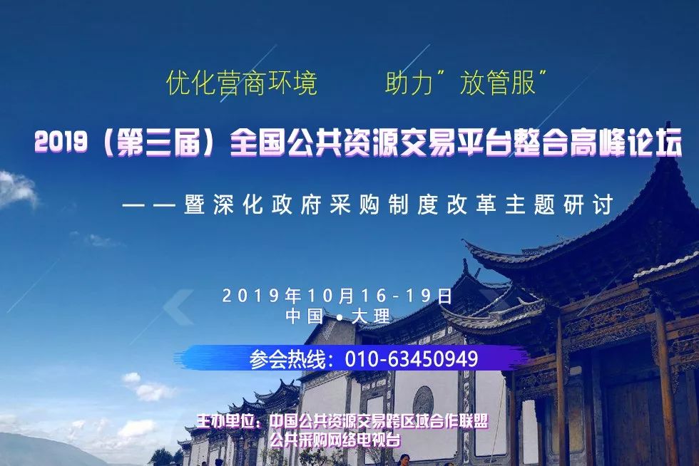 投标可以当场提出异议吗,投标人在开标现场能提出异议吗