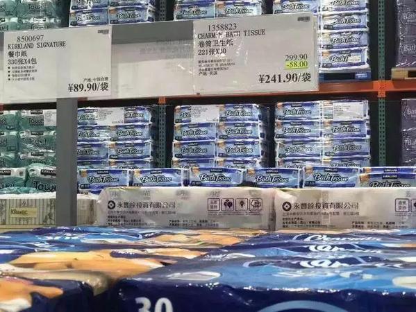 就因为便宜？巴菲特爆赚10倍的好市多开进中国首日因买茅台火到“关门”