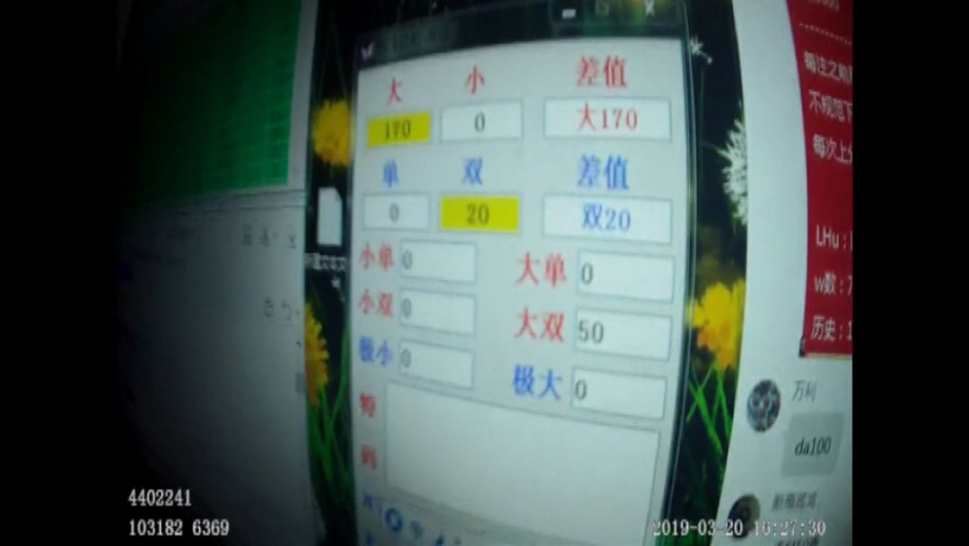 网络赌博暗藏的玄机,揭开网络赌博花式骗局的内幕