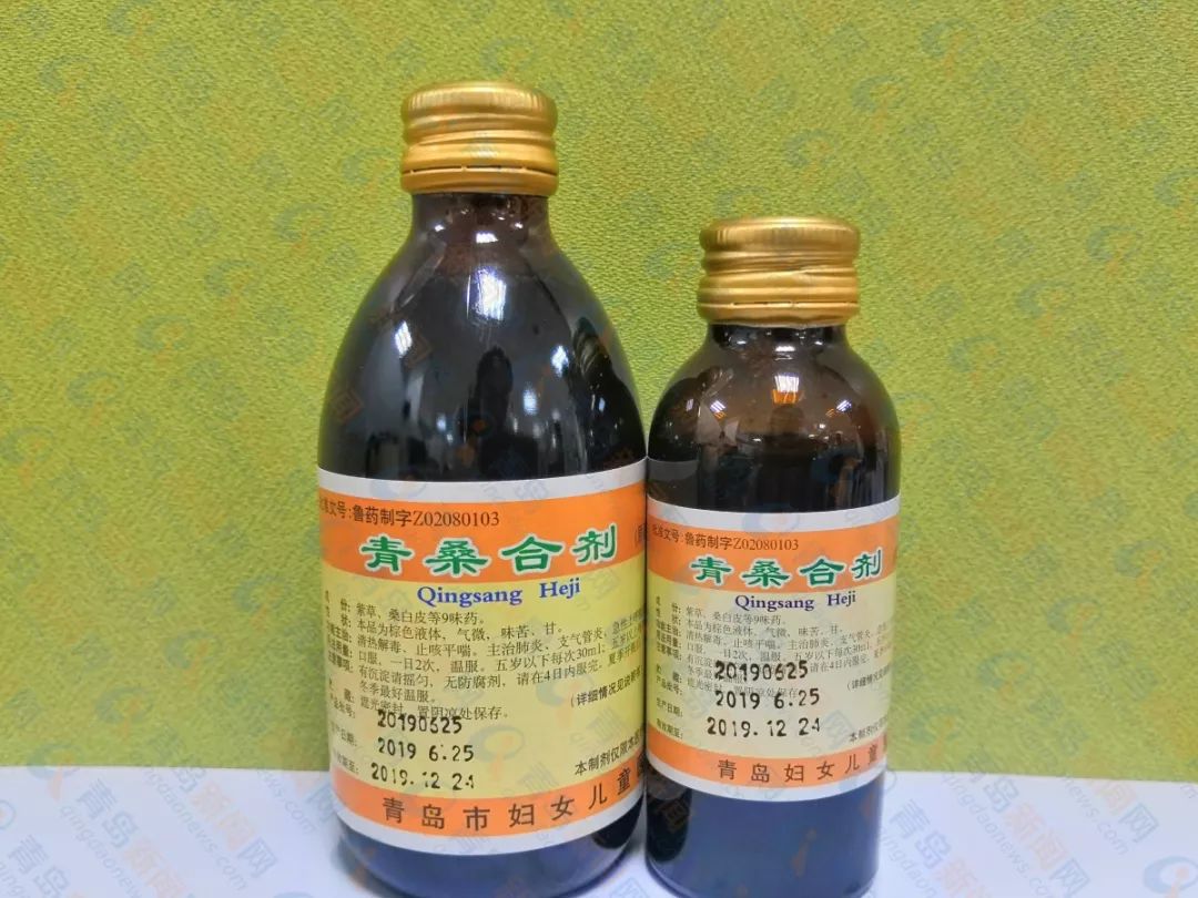 青岛市妇女儿童医院,青岛妇幼特效药