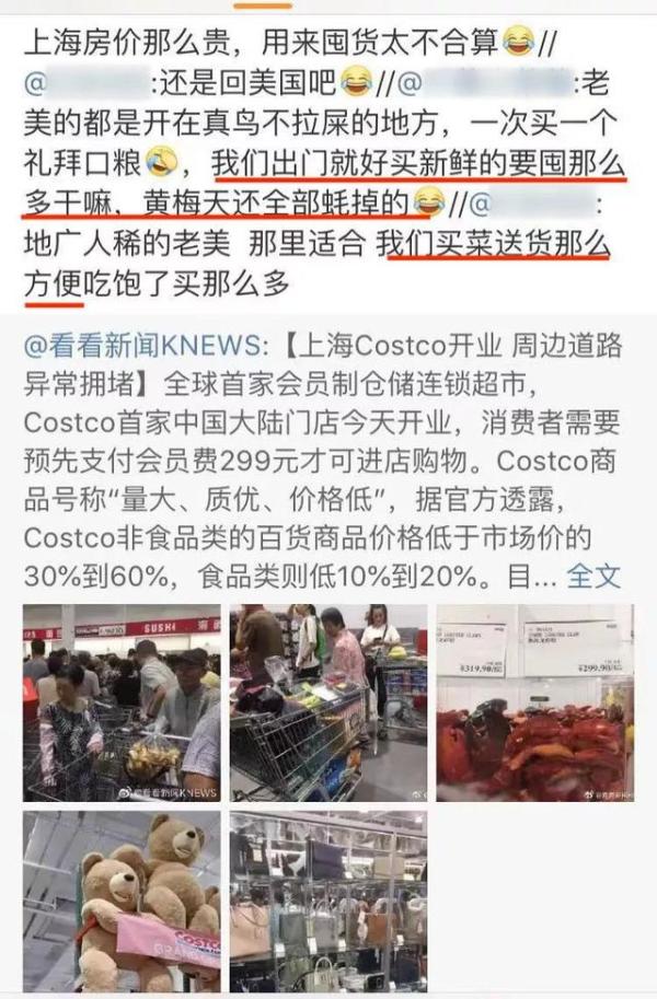 costco开业半天被买停罐车,costco开市第三天