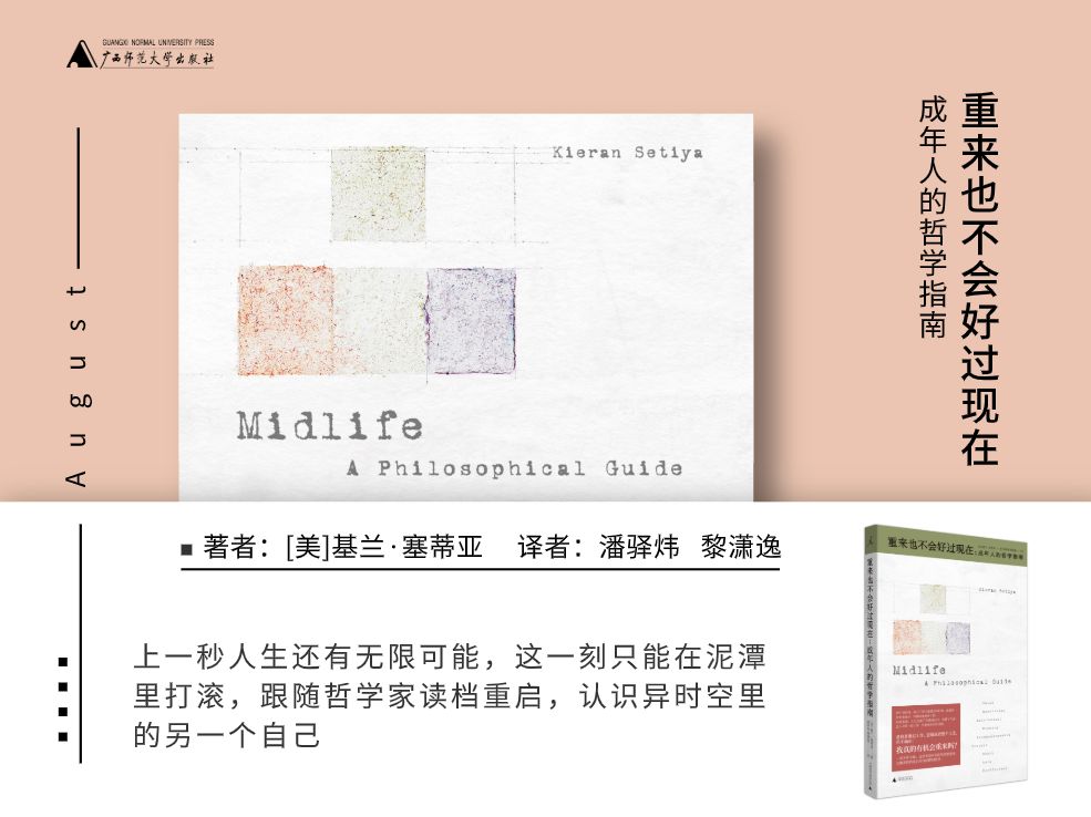 值得看的27本新书,这30本好书送给喜欢阅读的你