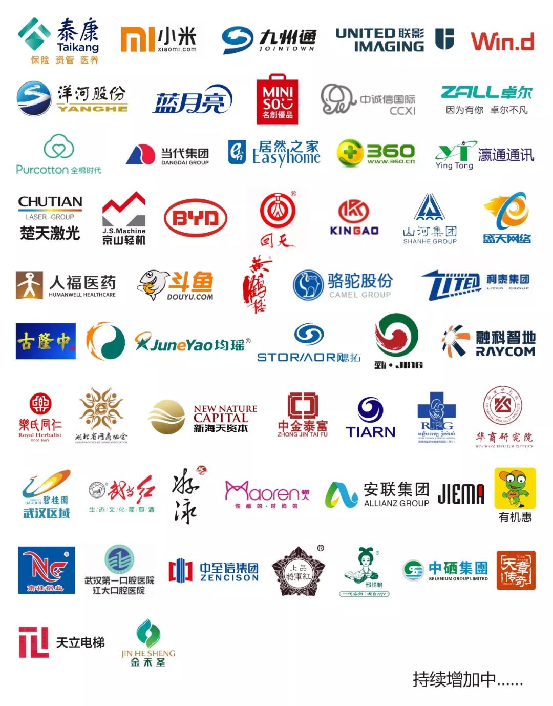 天润集团方清海方亮,湖北天润方清海