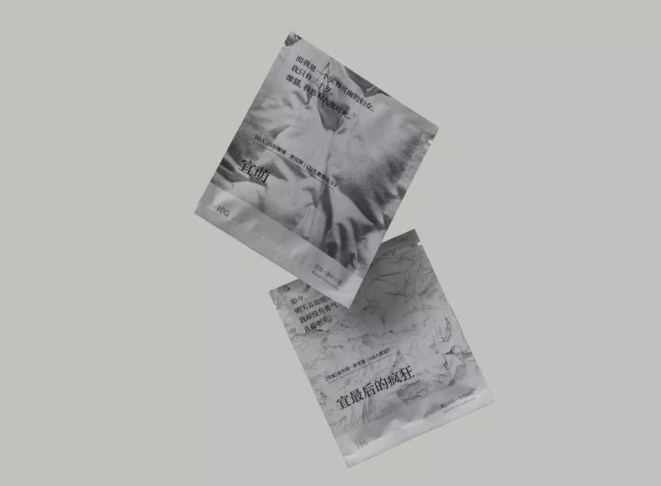 最后一天特价甩卖,最后一天直播全场特价秒杀