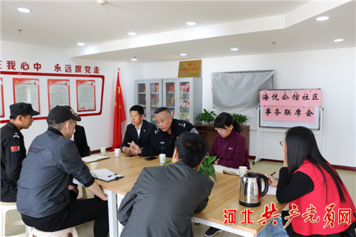 海悦公馆社区：“五联一网”聚活力社区治理谱华章