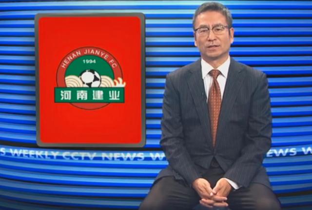 如何评价河南建业足球,你如何看待河南建业足球队