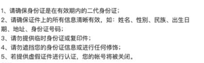 敦煌网准入类目怎么申请,敦煌网个人认证
