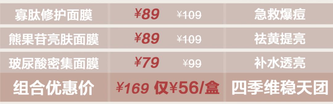 张韶涵力荐的气垫,张韶涵推荐国货之光