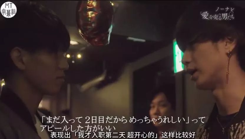 *拍偷**岛国牛郎店，一夜狂揽5500万，比男优更赚钱的就是他了