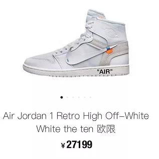 壹点夜市|靠“炒鞋”真能实现一夜暴富的神话?你们都上当了