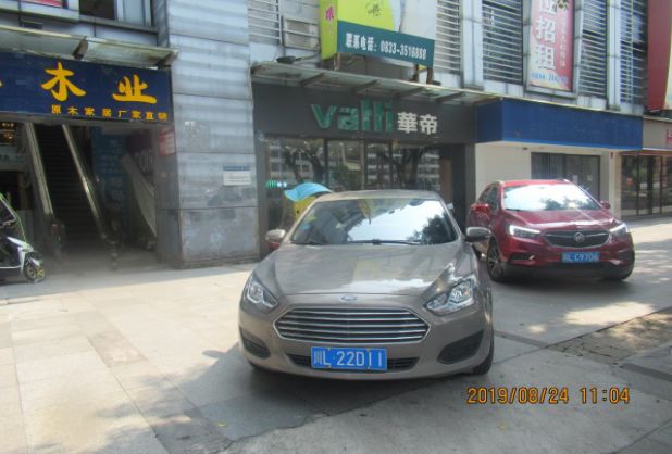 乐山交通违法整治,乐山交警集中整治城区交通乱象图