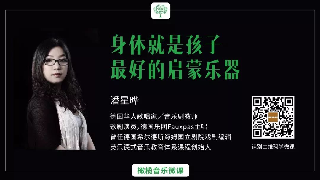 音乐课程与教学课程介绍,音乐课程网课分享