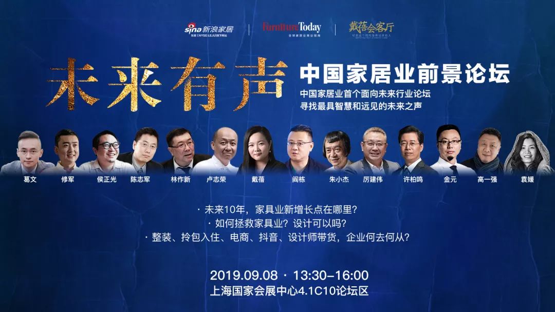 24年家居设计趋势,业内顶尖设计机构