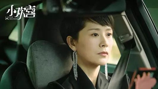 海清受委屈,海清遭职场性霸凌