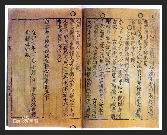 江晓原中国四大发明,江晓原四大发明