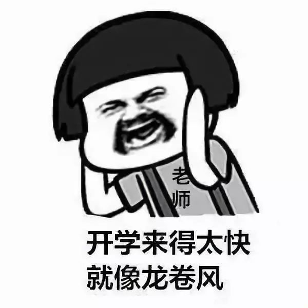 95后老师和70后家长,95后女教师与70后家长尬聊