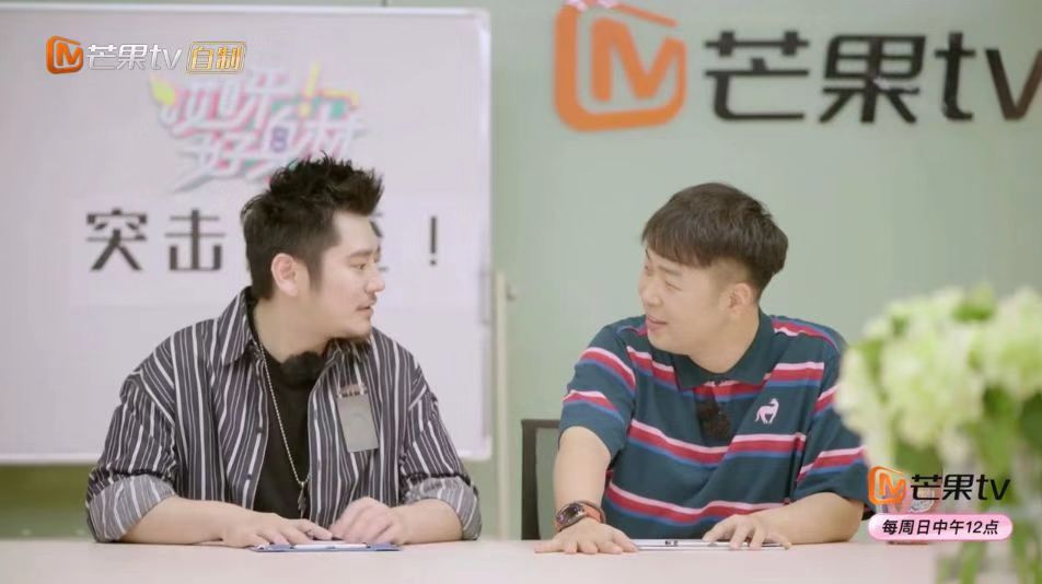 减肥真人秀画风跑偏变吃播？“太子妃”坚守底线不忘初心