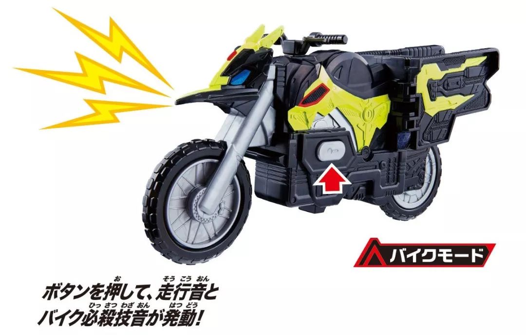 假面骑士零一飞电驱动器玩具,假面骑士零一摩托车