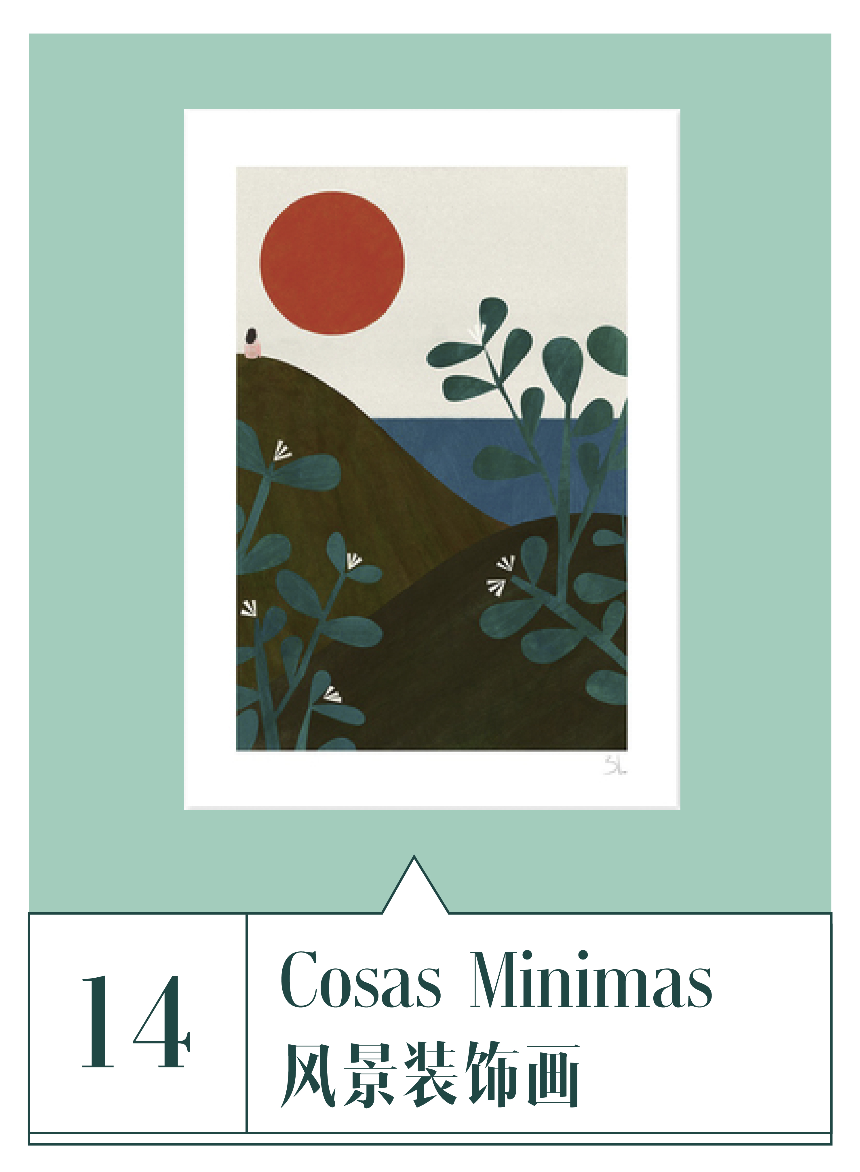 春季绿色单品大分享,今夏流行的绿色单品