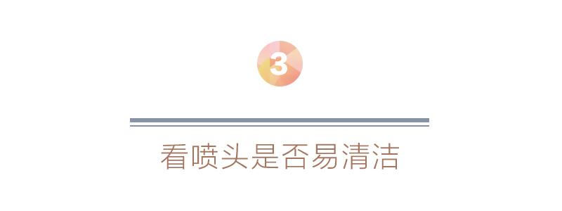 如何判断花洒质量好坏,还在纠结选什么款式颜色吗