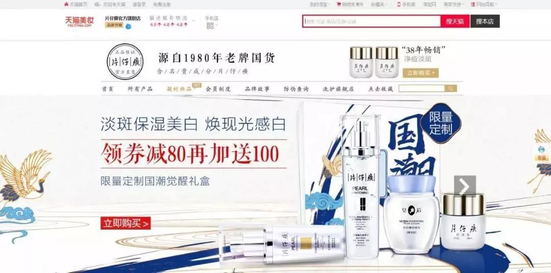 漳州产全球销让漳州味吸睛更吸金