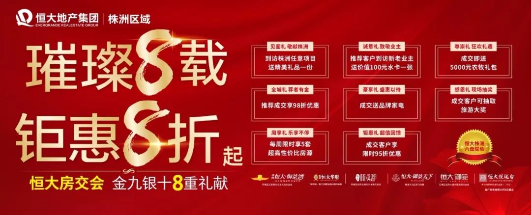 最新规划曝光！100天后，河西C位新地标即将登场