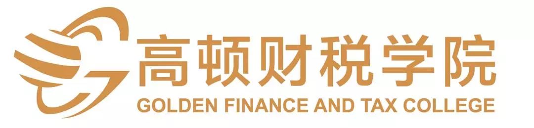 桔子学院：企业决策者必备的财务知识