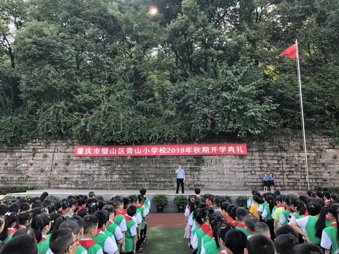 开学啦!璧山公安送来“平安礼”