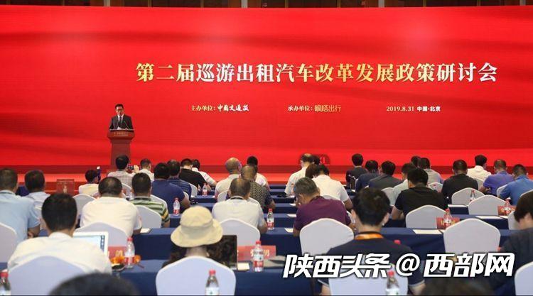 西安以租代购,西安准备清退网约车吗