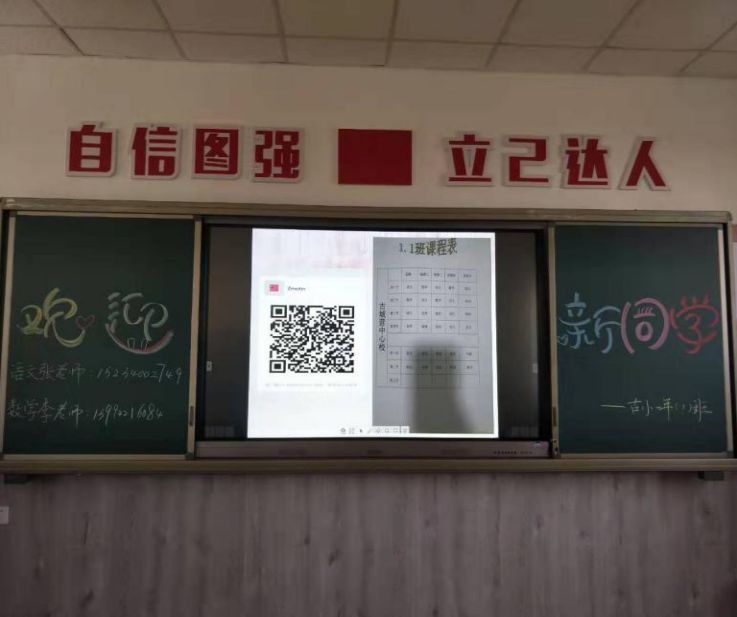 晋源古城营小学,晋源区古城营小学学生