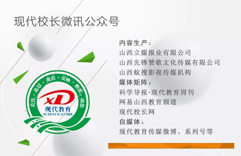 「直通校园」“蜕变”只在一瞬间——杏花岭六中、风帆中学