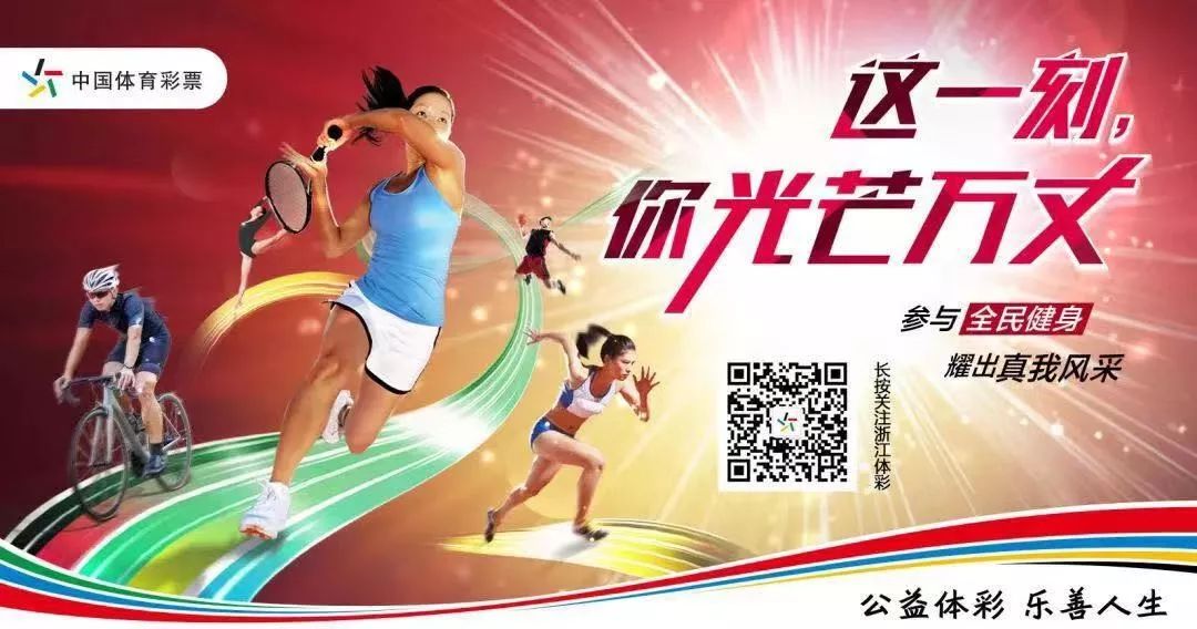 2018公益彩票,彩票公益金值多少钱