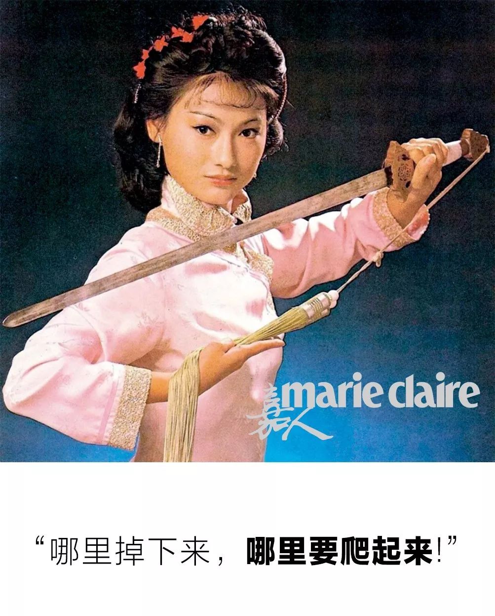 谁才是真正大小姐,有名无实的大小姐