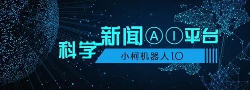 维格列汀联合二甲双胍治疗2型糖尿病｜“小柯”论文速递