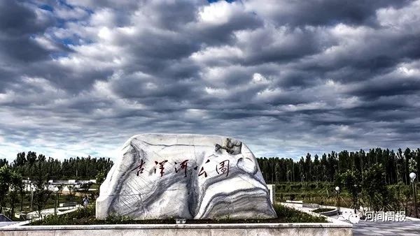 印象沧州市,印象沧州大运河