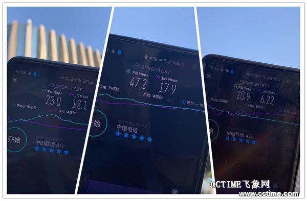 网络降速有明显感觉么,有没有发现最近网络降速