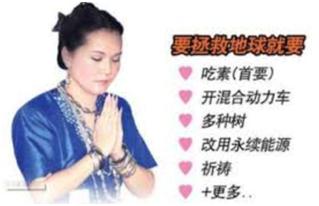 内幕曝光！这个“女魔头”竟是全球最大素食连锁餐厅的幕后老板！