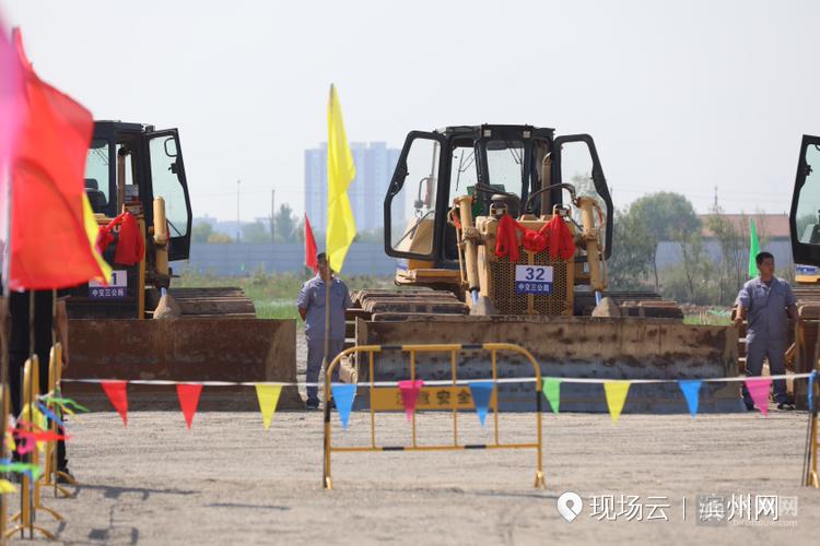 滨州经济开发区拟开发项目,滨州201个项目集中开工邹平